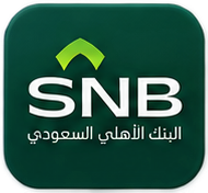 Saudi National Bank Snb
