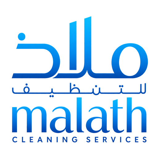 شركة ملاذ للتنظيف